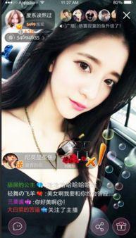 k91g直播跳舞,动感舞步点燃网络热潮