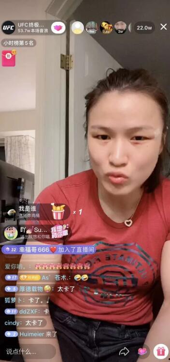 直播小时榜第91名,揭秘热门主播背后的故事