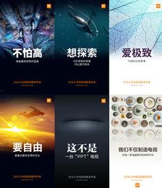 小米发布会91直播,精彩瞬间与科技盛宴回顾