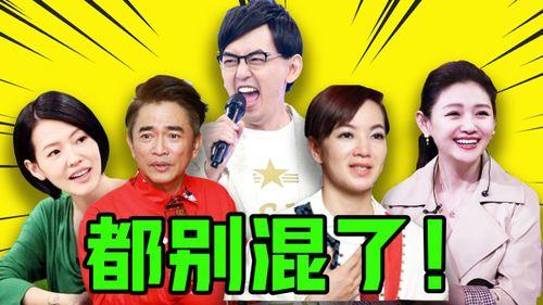 吃瓜日报娱乐八卦图片